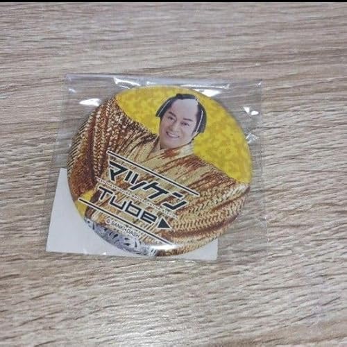 マツケンサンバグッズセット ビバ～マツケンサンバIIワールドカフェ～オレ！」オリジナル